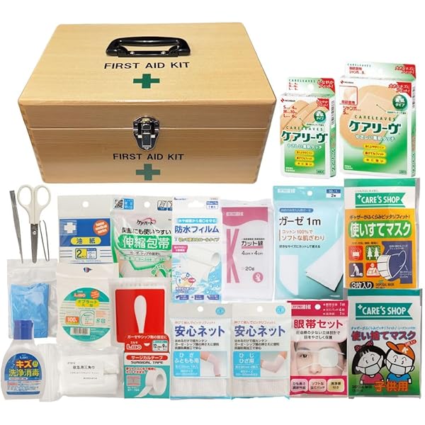 Amazon | 応急手当用品20点セット 木製製救急箱 救急セット